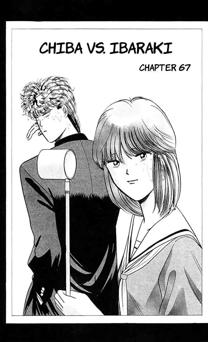 Kyou Kara Ore Wa!! Chapter 67 1